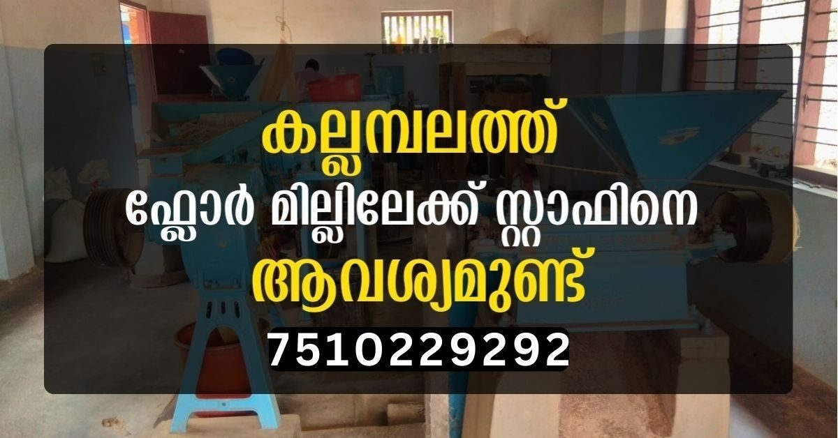 Attingal vartha_20260303_162131_0000