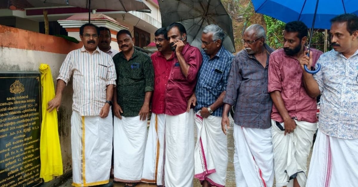 Attingal vartha_20260303_183005_0000