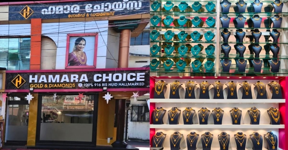 Attingal vartha_20260306_121311_0000