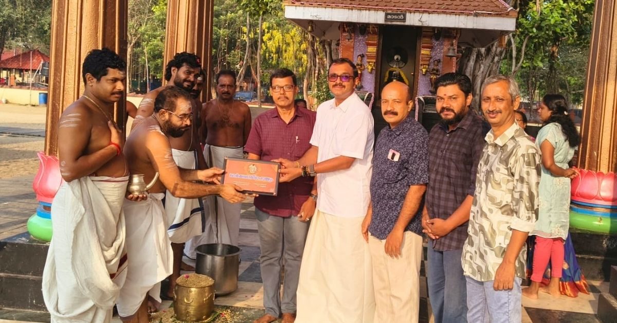 Attingal vartha_20260306_160410_0000