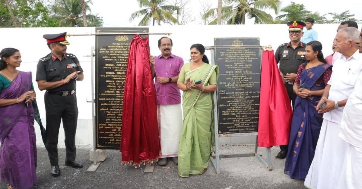 Attingal vartha_20260306_225329_0000