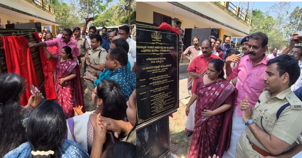 Attingal vartha_20260308_174219_0000