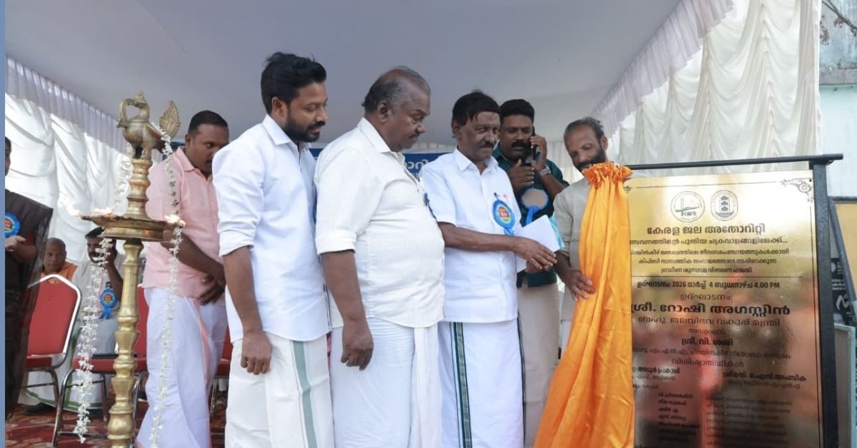 Attingal vartha_20260308_180616_0000