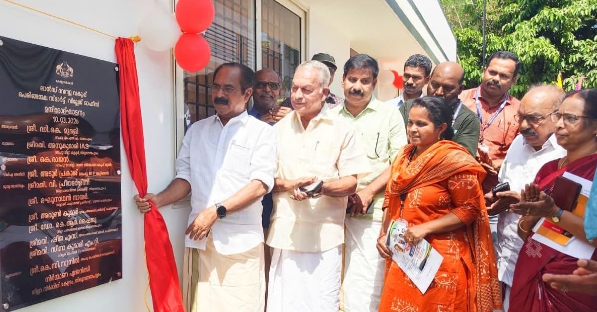 Attingal vartha_20260310_214434_0000