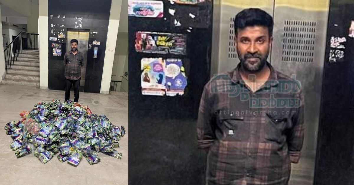 Attingal vartha_20260311_124830_0000