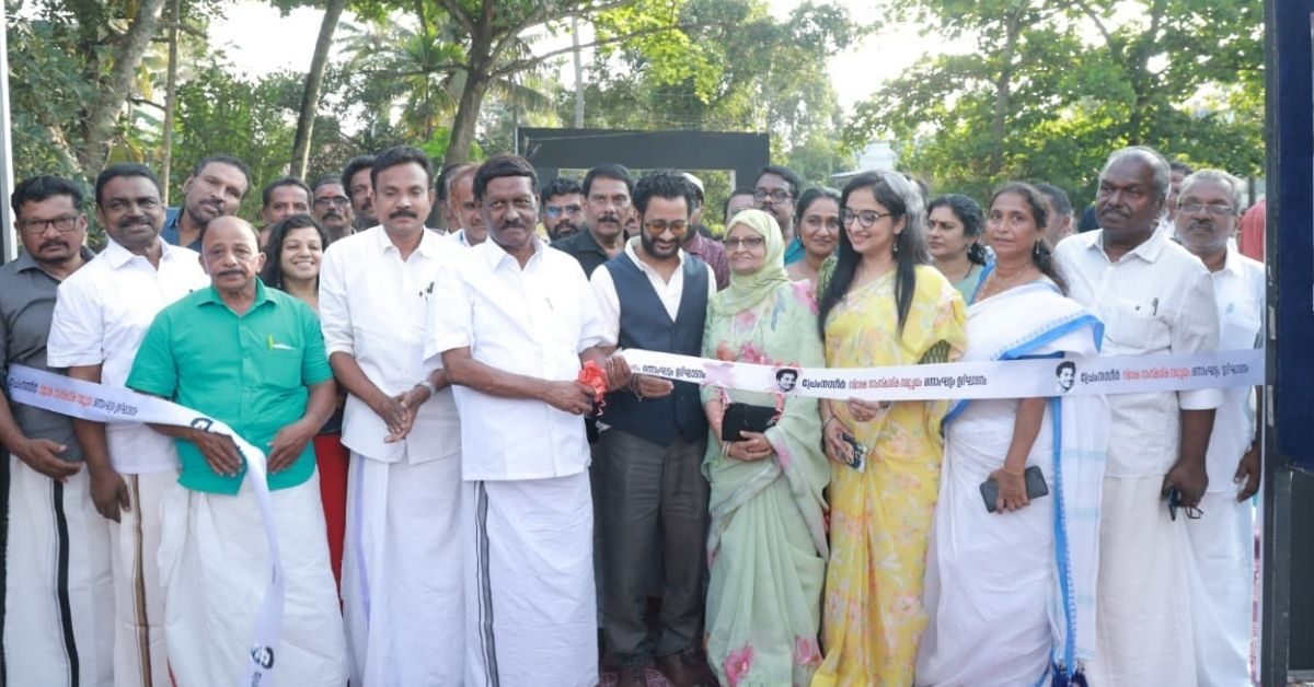 Attingal vartha_20260311_225816_0000