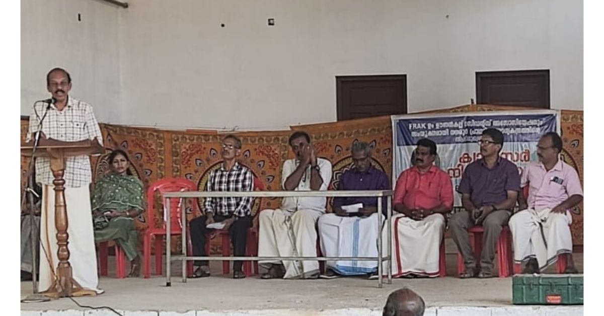 Attingal vartha_20260313_215738_0000