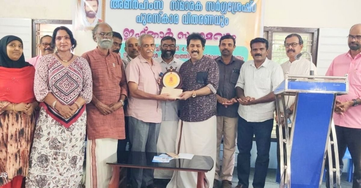 Attingal vartha_20260316_165403_0000