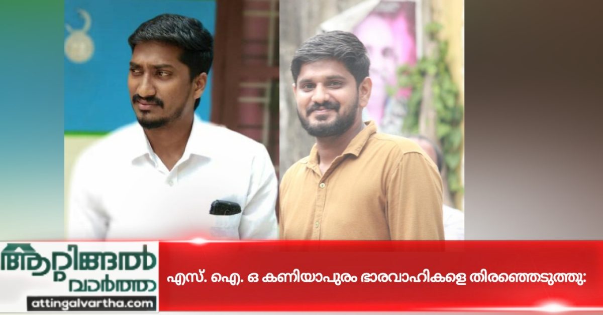 ഫോട്ടോ : ഫൈസൽ പള്ളിനട, അംജദ് റഹ്മാൻ