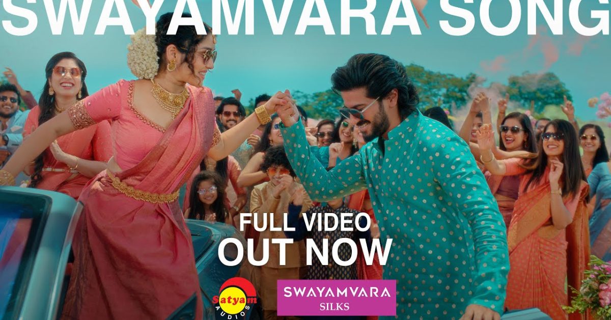 Video Thumbnail: SWAYAMVARA SONG |Dulquer Salmaan|Anikha Surendran|Veena Nandakumar|G Venugopal| Vishnu Vijay Musical